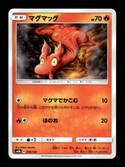 Slugma 010/150 sm8b Japanese Pokemon Card ~ MP - Image 1