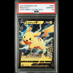 PSA 10 Pikachu V 25th Anniversary Golden Box S8a-G 005/015 Pokemon Card Japanese - Image 1