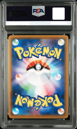 PSA 10 Pikachu V 25th Anniversary Golden Box S8a-G 005/015 Pokemon Card Japanese - Image 2