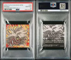 NifolmeShon Yu Yu Hakusho Seal Wafer Raizen SR PSA10 Collectible Card Rare - Image 1