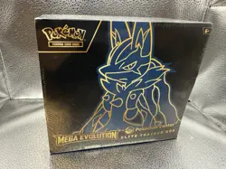 Pokemon Center Mega Evolutions Lucario ETB Elite Trainer Box BRAND NEW SEALED - Image 1