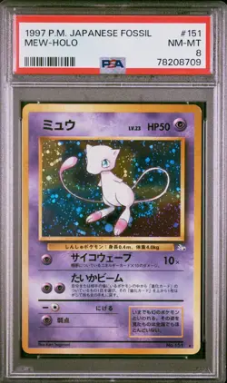 1997 Pokemon Japanese Fossil Mew Holo Rare #151 PSA 8 NM-MT w/ Fart Swirl 💨 🌀 - Image 1