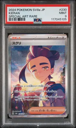 2024 POKEMON JPN SV8A-TERASTAL FEST EX SPECIAL ART RARE #230 KIERAN PSA 9 - Image 1