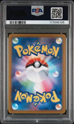 2024 POKEMON JPN SV8A-TERASTAL FEST EX SPECIAL ART RARE #230 KIERAN PSA 9 - Image 2