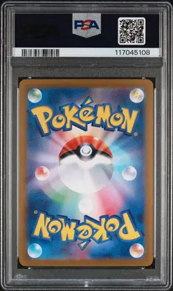 2024 POKEMON JPN SV8A-TERASTAL FEST EX SPECIAL ART RARE #230 KIERAN PSA 10 - Image 2