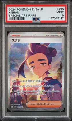 2024 POKEMON JPN SV8A-TERASTAL FEST EX SPECIAL ART RARE #230 KIERAN PSA 9 - Image 1