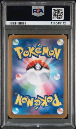 2024 POKEMON JPN SV8A-TERASTAL FEST EX SPECIAL ART RARE #230 KIERAN PSA 9 - Image 2