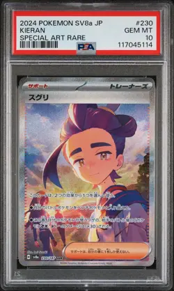 2024 POKEMON JPN SV8A-TERASTAL FEST EX SPECIAL ART RARE #230 KIERAN PSA 10 - Image 1