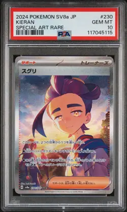 2024 POKEMON JPN SV8A-TERASTAL FEST EX SPECIAL ART RARE #230 KIERAN PSA 10 - Image 1