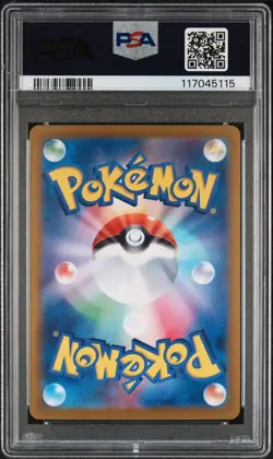 2024 POKEMON JPN SV8A-TERASTAL FEST EX SPECIAL ART RARE #230 KIERAN PSA 10 - Image 2