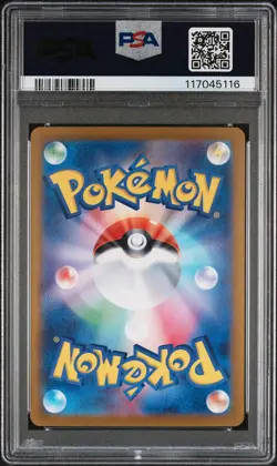 2024 POKEMON JPN SV8A-TERASTAL FEST EX SPECIAL ART RARE #230 KIERAN PSA 10 - Image 2
