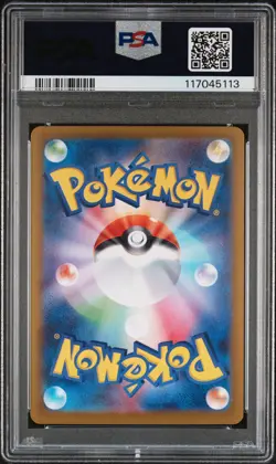 2024 POKEMON JPN SV8A-TERASTAL FEST EX SPECIAL ART RARE #230 KIERAN PSA 10 - Image 2