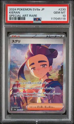 2024 POKEMON JPN SV8A-TERASTAL FEST EX SPECIAL ART RARE #230 KIERAN PSA 10 - Image 1