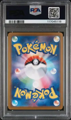 2024 POKEMON JPN SV8A-TERASTAL FEST EX SPECIAL ART RARE #230 KIERAN PSA 10 - Image 2