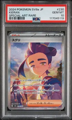 2024 POKEMON JPN SV8A-TERASTAL FEST EX SPECIAL ART RARE #230 KIERAN PSA 10 - Image 1