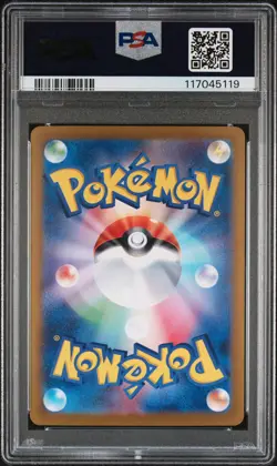 2024 POKEMON JPN SV8A-TERASTAL FEST EX SPECIAL ART RARE #230 KIERAN PSA 10 - Image 2