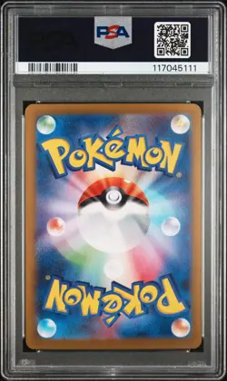 2024 POKEMON JPN SV8A-TERASTAL FEST EX SPECIAL ART RARE #230 KIERAN PSA 10 - Image 2