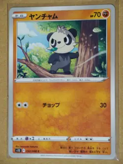 Pancham 052/098 S12: Paradigm Trigger Regular (Japanese) Pokemon - Image 1