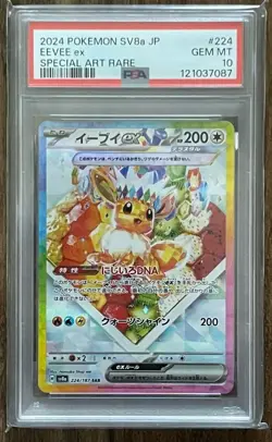 PSA 10 GEM MINT Eevee EX SAR 224/187 Terastal Festival EX Japanese Pokemon 2024 - Image 1