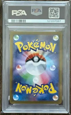 PSA 10 GEM MINT Eevee EX SAR 224/187 Terastal Festival EX Japanese Pokemon 2024 - Image 2