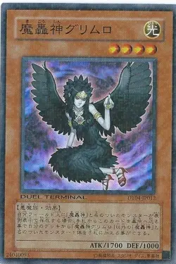 Yugioh Card DT04-JP012 Fabled Grimro | Super Japanese - Image 1