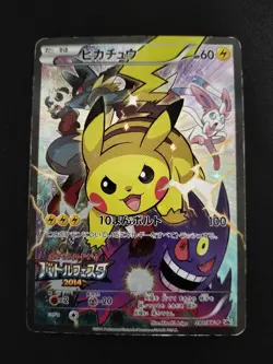 Pikachu 090/XY-P Battle Festa 2014 Promo Pokemon Cards TCG Japanese #N045 - Image 1