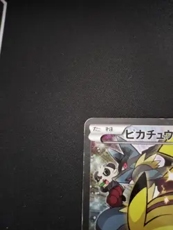 Pikachu 090/XY-P Battle Festa 2014 Promo Pokemon Cards TCG Japanese #N045 - Image 2