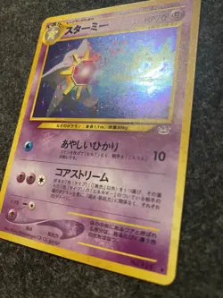 Japanese Starmie No. 121 - Neo Revelation - Holo Pokemon Card - LP Condition - Image 2