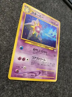 Japanese Starmie No. 121 - Neo Revelation - Holo Pokemon Card - LP Condition - Image 3