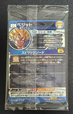 Dragon Ball Heroes Cards Vegito ABS-13 Holo Rare Bandai Made in Japan - Image 2