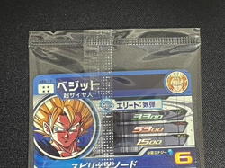 Dragon Ball Heroes Cards Vegito ABS-13 Holo Rare Bandai Made in Japan - Image 5