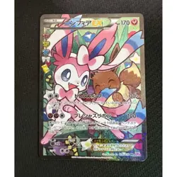 Sylveon EX 026/032 RR CP3 Pokekyun Collection Japanese Pokemon Card Rare - Image 1