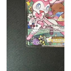 Sylveon EX 026/032 RR CP3 Pokekyun Collection Japanese Pokemon Card Rare - Image 5
