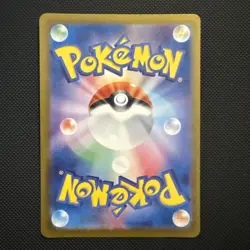 Raging Bolt ex SAR 095/071 sv5K Wild Force Pokemon Card Game Japanese #3 - Image 4