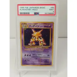 Alakazam #65 Holo PSA 9 Pokemon Japanese Expansion Pack graded card - Image 1
