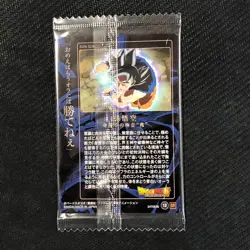 S0427 Son Goku SR Holo Japanese Dragon Ball UNLIMITED Wafer Card Sealed - Image 2