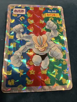 Pokemon Card Japanese Machamp No. 068 Topsun Top Sun Holo Foil 1995 US Seller HP - Image 1