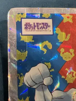 Pokemon Card Japanese Machamp No. 068 Topsun Top Sun Holo Foil 1995 US Seller HP - Image 2