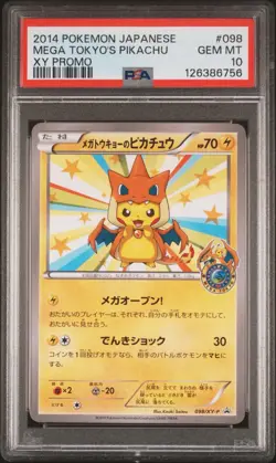 2014 POKEMON JAPANESE XY PROMO #098 MEGA TOKYO'S PIKACHU PSA 10 - Image 2
