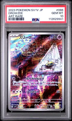 2023 POKEMON JPN SV1V-VIOLET EX ART RARE #086 DROWZEE PSA 10 - Image 1