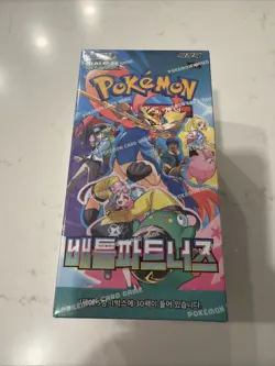 Pokemon TCG: Scarlet & Violet - Battle Partners Booster Box (Korean) - Image 1