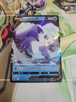 (JP) Alolan Vulpix V 022/068 RR - s11a Incandescent Arcana - Pokemon TCG (NM) - Image 1