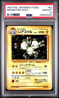1997 POKEMON JPN FOSSIL #82 MAGNETON-HOLO PSA 10 - Image 1