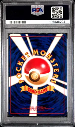 1997 POKEMON JPN FOSSIL #82 MAGNETON-HOLO PSA 10 - Image 2