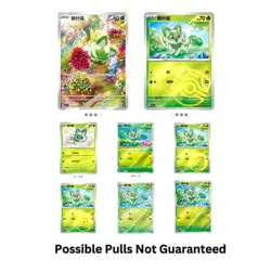 Pokemon Horizons Gem Pack Booster Box CBB1C Sealed Simplified Chinese US Seller - Image 2