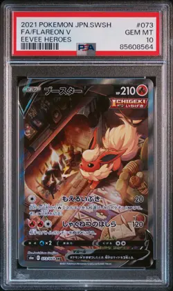 2021 POKEMON JPN SWORD & SHIELD EEVEE HEROES #073 FULL ART/FLAREON V PSA 10 - Image 1