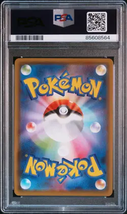 2021 POKEMON JPN SWORD & SHIELD EEVEE HEROES #073 FULL ART/FLAREON V PSA 10 - Image 2