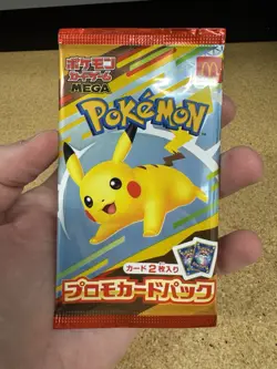 2025 McDonald's Pokemon Pikachu Booster Pack Sealed US SELLER Japanese 020/M-P - Image 1