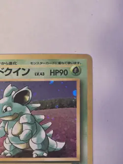 Nidoqueen 031 Holo Jungle Japanese Pokemon - Image 5