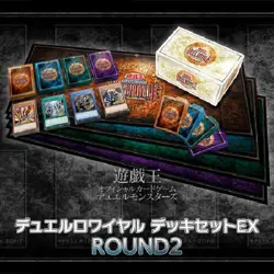 Yu-Gi-Oh Yugioh OCG Duel Monsters Duel Royal Deck Set EX ROUND2 Japan - Image 4